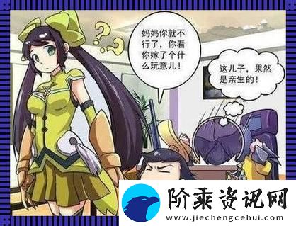 温暖与关爱交汇在孙尚香蹲下给刘禅辅导功课的瞬间