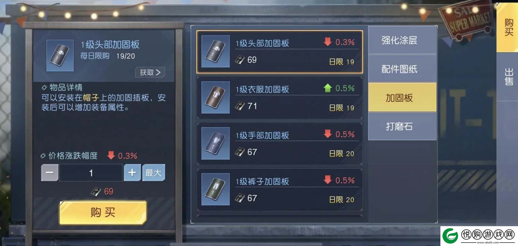 黎明觉醒武器图纸怎么获得时刻关注游戏内的更新和补丁