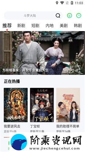 竹叶视频app下载最新版