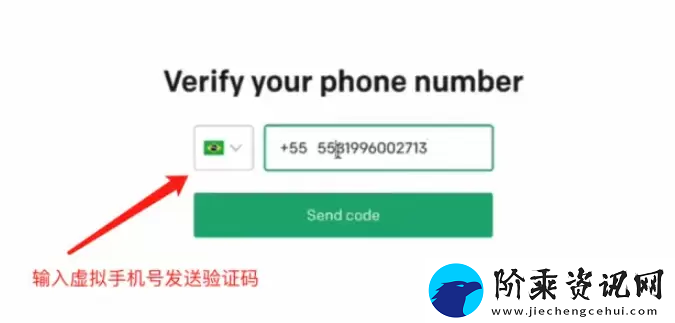 国内注册chatgpt图文教程