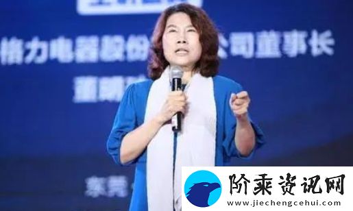 格力改名“董明珠健康家”引热议