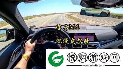 如何在云音乐中开启沉浸声
