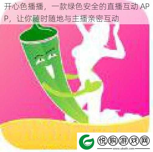 开心色播播