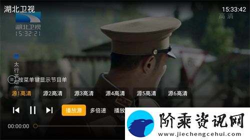 银河直播电视版app安卓版下载-银河直播电视版安装包v3.3.3