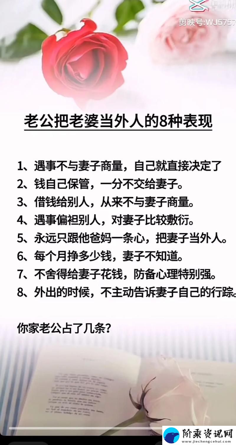 丈夫把儿媳妇当成老公的话