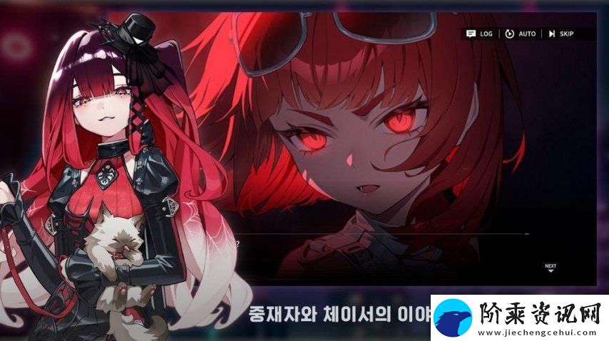 都市奇幻世界二次元RPGCHASERS上线韩国