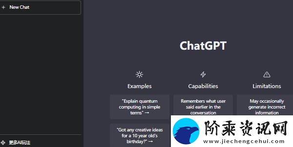 chatgpt中文版入口在哪