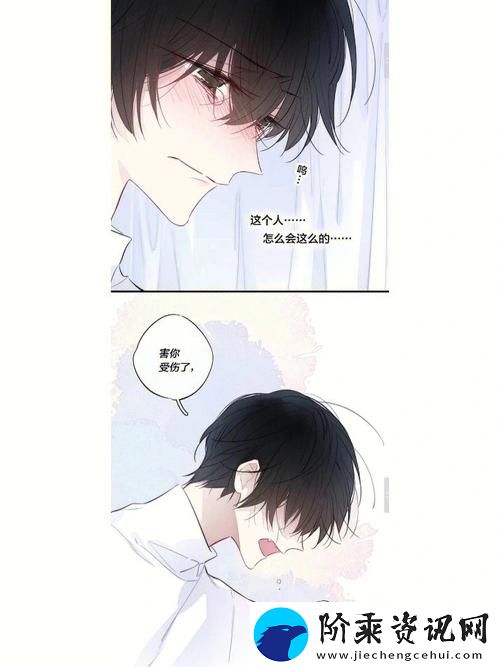 娇生惯养4PH归寻-矜以-网友：少些抱怨-多些理解