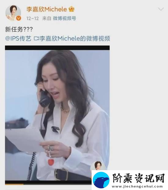 54岁李嘉欣疑似复出