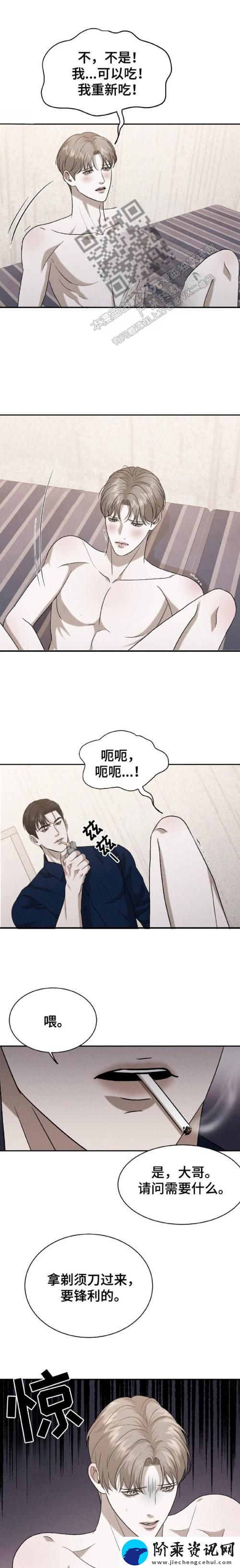 湿透jo避雨1～2呀揭秘-网友：这部作品真是太有趣了！