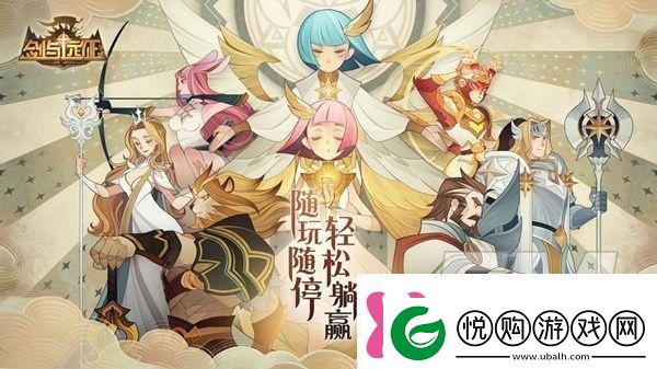 剑与远征新英雄详情分享瓦尔克技能属性详情