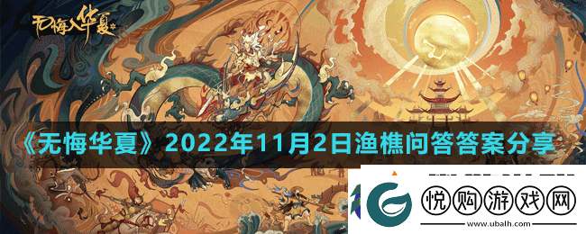 史记周本纪记载周武王逝世前遗命周公摄政一同掀起叛乱史称