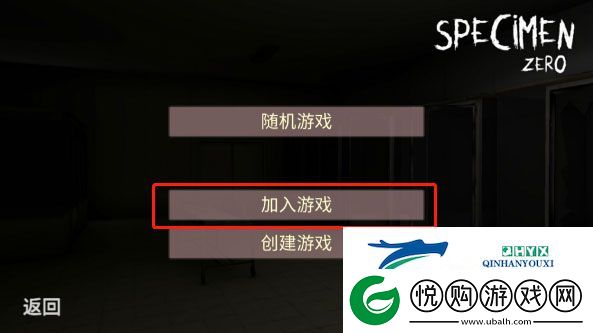 标本零国际服联机版app下载