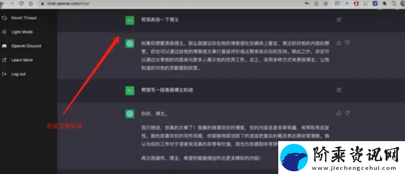 国内注册chatgpt图文教程