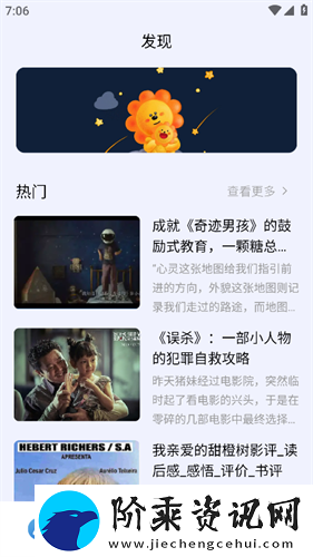 剧剧哟app下载