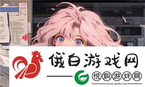 68影院：用户如何在新剧上线前获取独家资讯-玩家分享不容错过的推荐