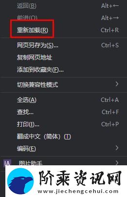 chatgpt拒绝访问怎么办