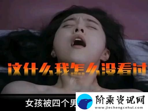 揭开“一面膜胸口一面吃下部位片段”的神秘面纱