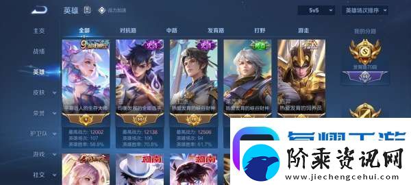赛季末牢射手艾琳