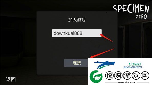 标本零国际服联机版app下载