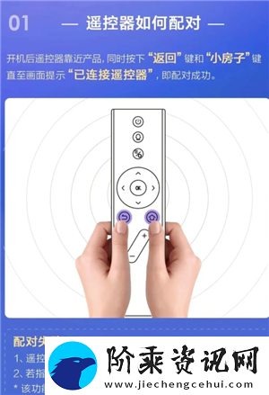 极米投影使用教程