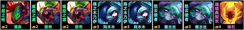 云顶之弈手游S10双喜临门老鼠阵容好玩吗