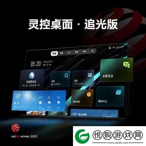 第七色播放器：畅享极致影视体验的绝佳选择
