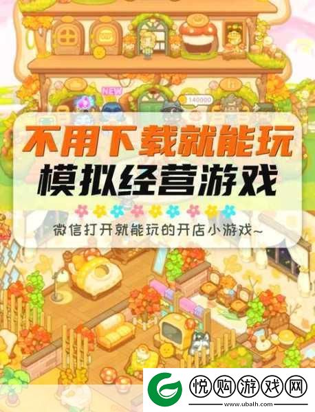温泉度假村
