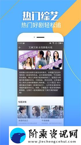 爱酱视频app下载安卓版-爱酱视频免费观看最新手机版v1.1.0