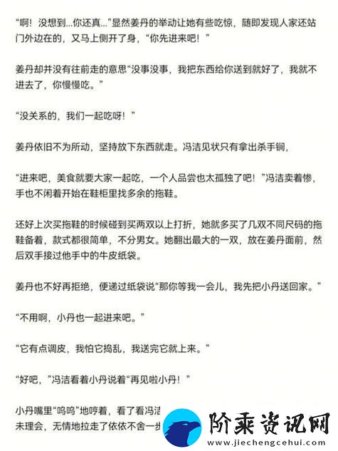 班长在课上突然打开了开关
