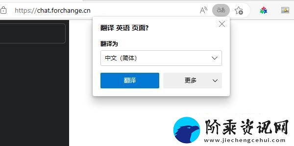 chatgpt中文版入口在哪