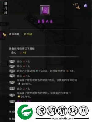 鬼谷八荒狐狼相争奇遇任务攻略