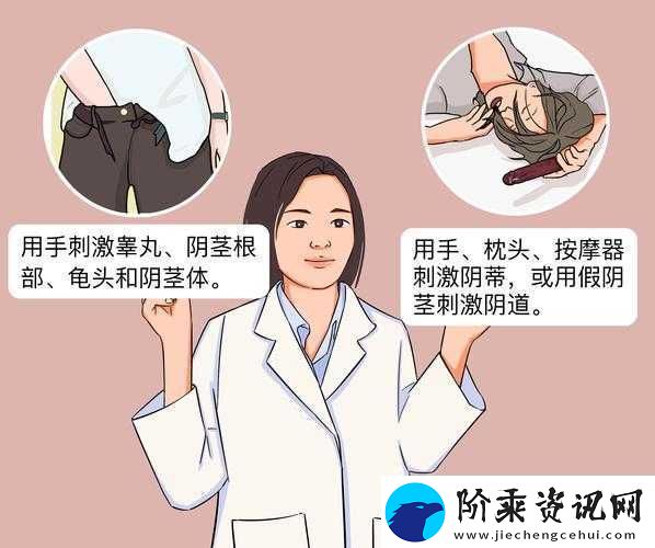 为什么羞羞动漫�7�4-喷水自慰