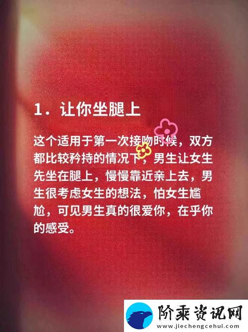 亲你私下的男人最有效的一句