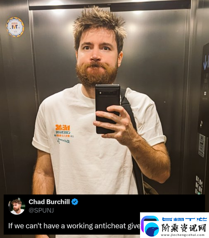 SPUNJ