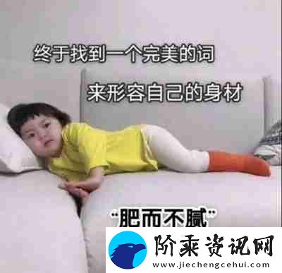 兜风吗妹妹表情包