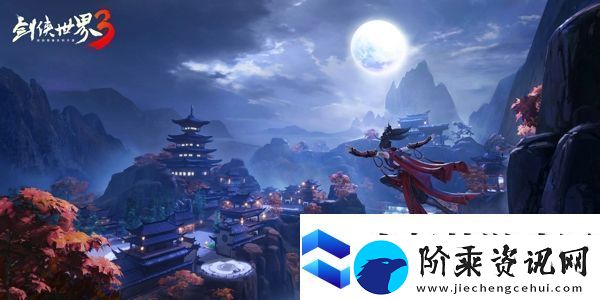 剑侠世界3属性克制机制怎么玩