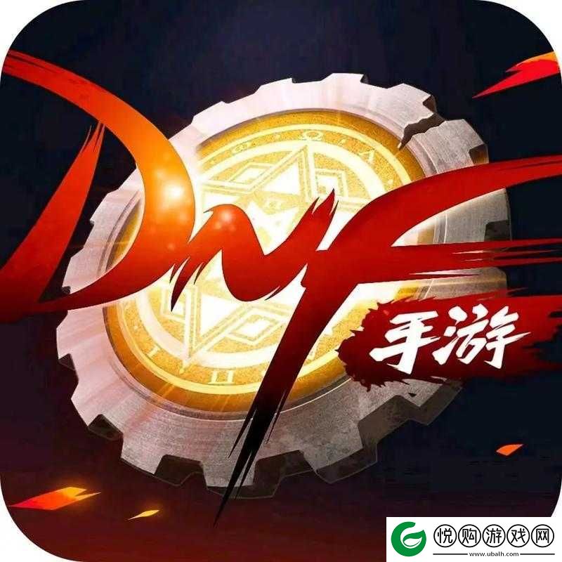 DNF手游韩服官地址全面揭秘