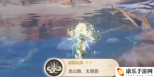 鸣潮龙山狼无情兽成就怎么达成
