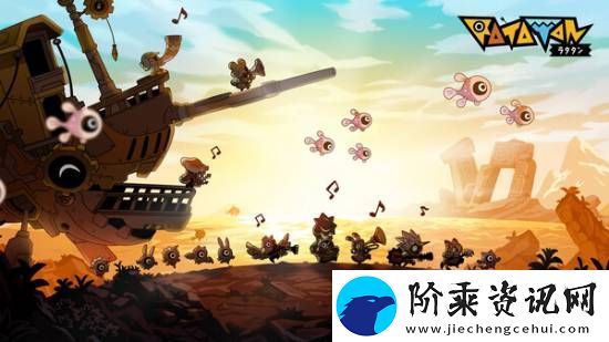 Ratatan免费原声Demo即将上线-啪嗒砰精神续作