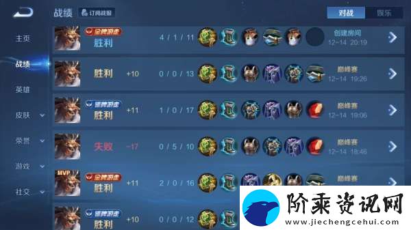 S38赛季提前开启