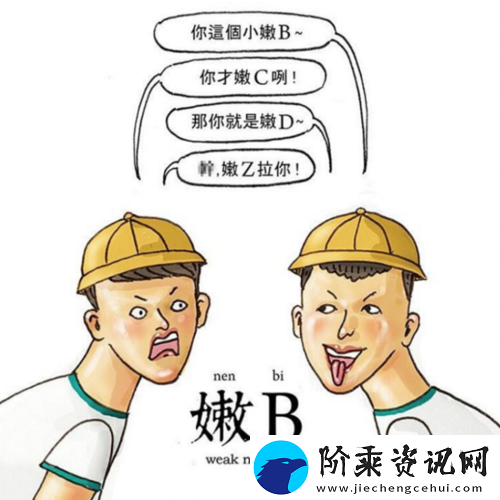 嫩Bx十嫩Bx