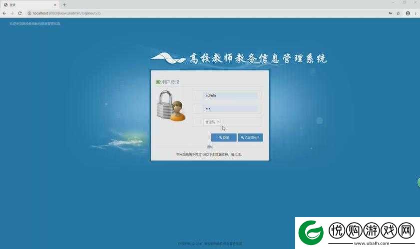 Javaparser 教师 Big：专业知识丰富的优秀教育者