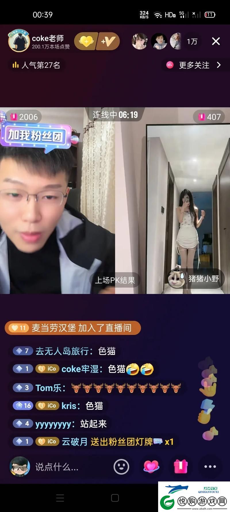 色猫直播：探索新媒体时代的互动魅力