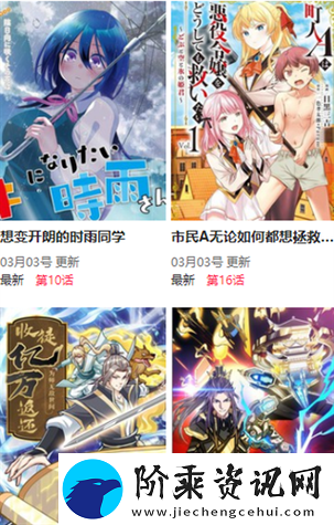 探秘“9i成全免费版”