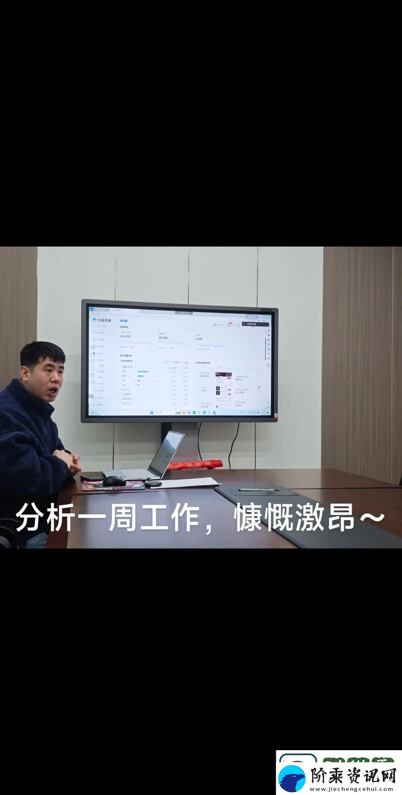开会也一直放里面：团队协作中的透明沟通