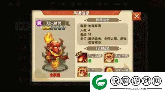 英雄无敌战争纪元深度解析-火焰领主瑞斯卡技能全面剖析与解读