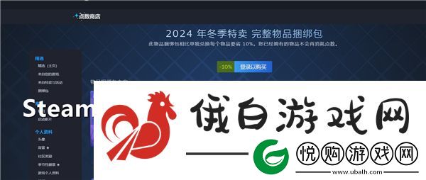 steam季节性徽章在哪换-steam季节性徽章更换位置