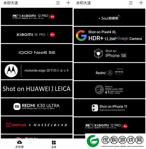 徕卡相机app最新版app下载
