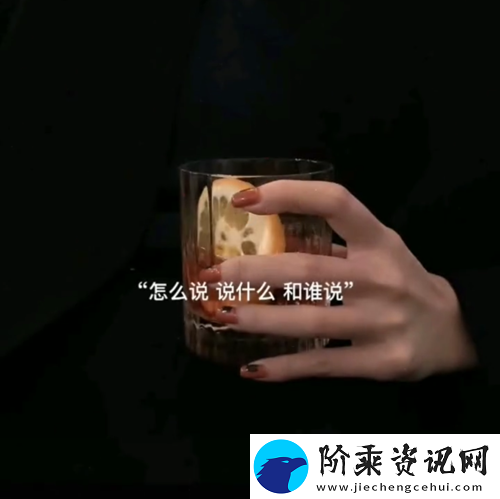 怎么说说什么和谁说图片
